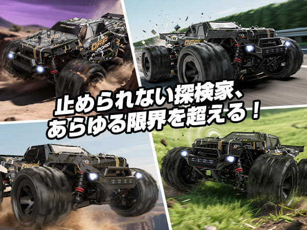 DEERC ラジコン オフロード ラジコンカー 大人向け 四輪駆動 1:18 時速