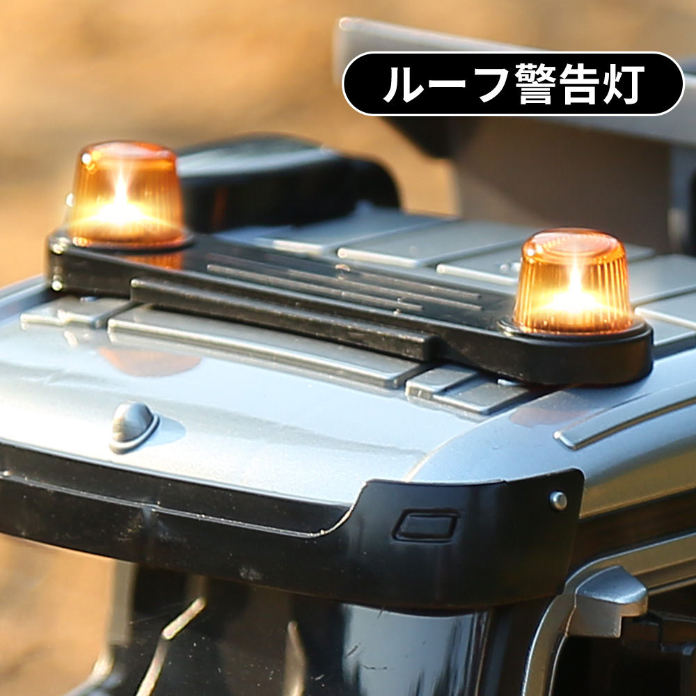 ラジコン ラジコンカー オフロード DEERC ダンプ トラック RCトラック 