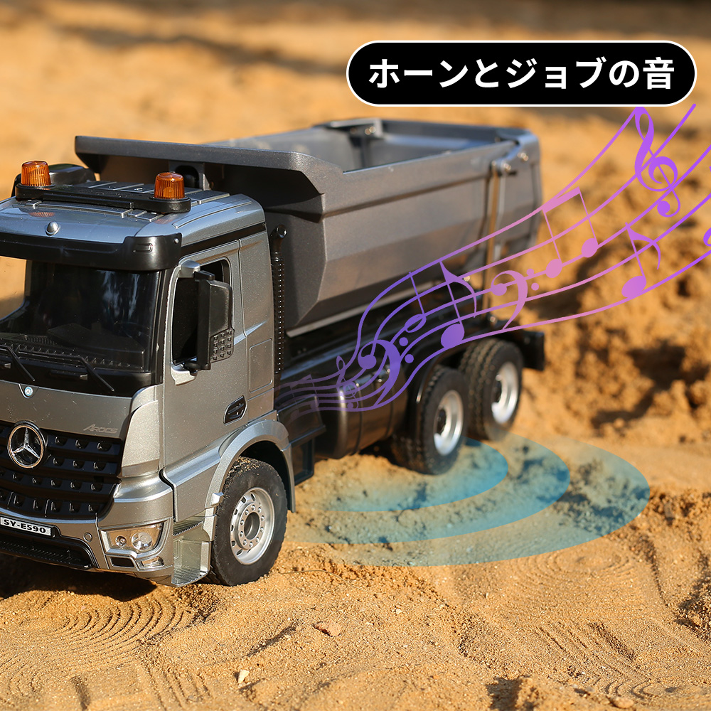 ラジコン ラジコンカー オフロード DEERC ダンプ トラック RCトラック