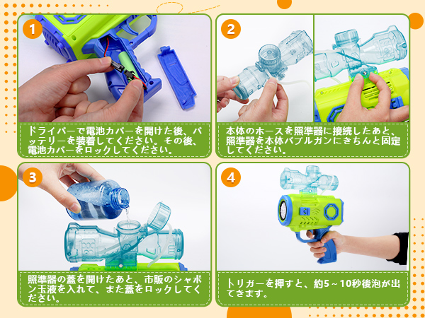バブルガン 12個セット Amazon | シャボン玉 電動12穴 自動手持ちバズーカ バブルガン