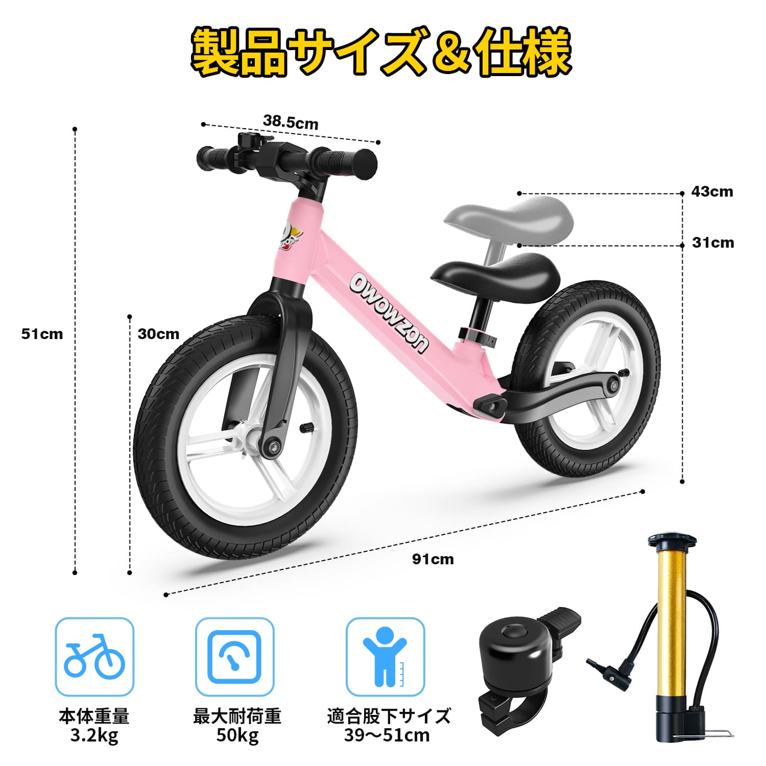 ペダルレス自転車乗用玩具 ベビーピンク ペダルなし自転車 キッズバイク 子供用 おしゃれ 超軽量 持ち運び便利