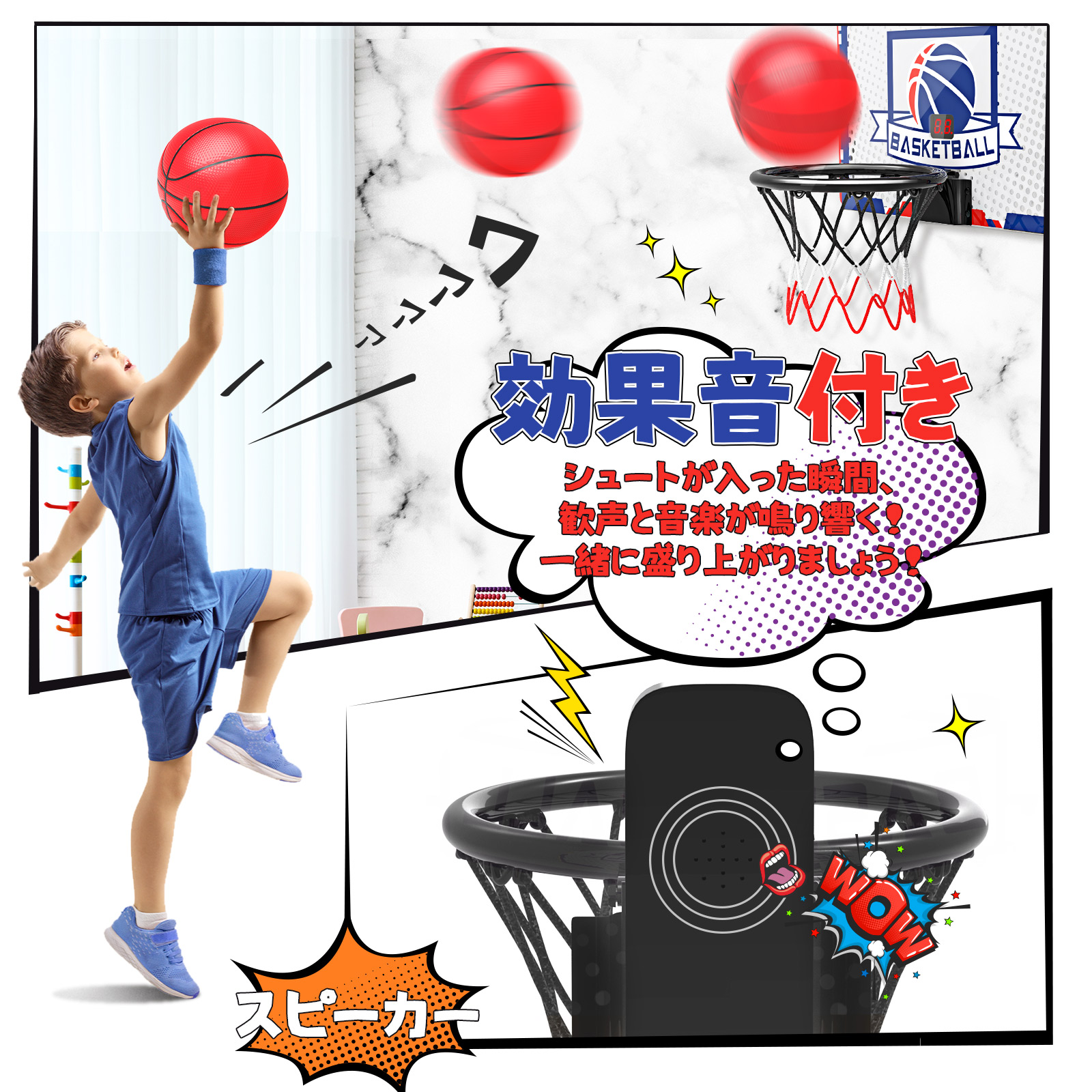 EagleStone バスケットゴール 室内 子供 ミニ 電子スコアリング  家庭 おもちゃ 電子スコアリング 壁掛け ドア掛け ボール4個 効果音  収納便利 プレゼント ES80 |  | 13