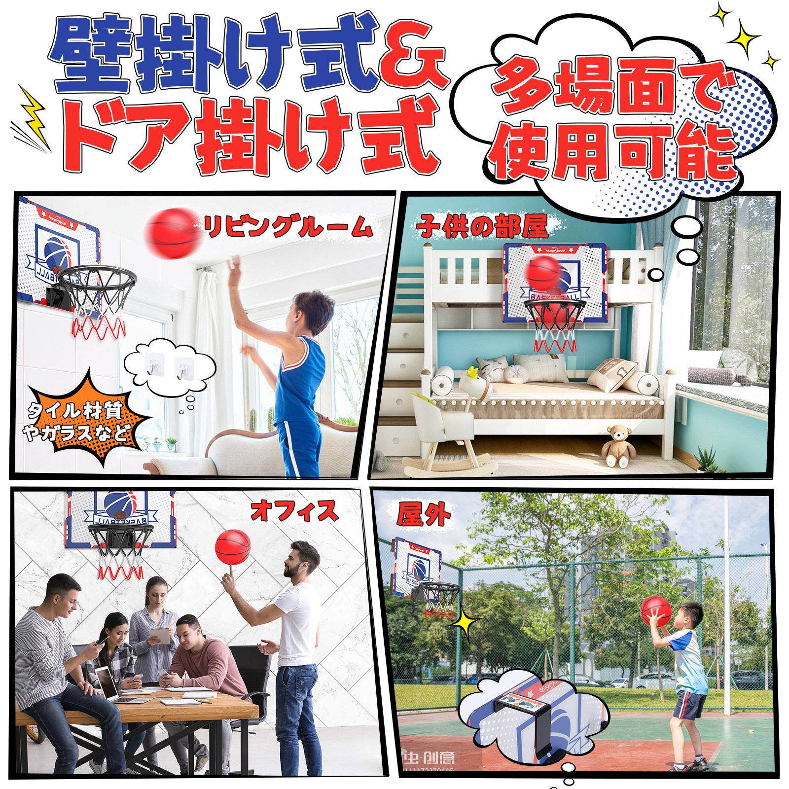 EagleStone バスケットゴール 室内 子供 ミニ 電子スコアリング  家庭 おもちゃ 電子スコアリング 壁掛け ドア掛け ボール4個 効果音  収納便利 プレゼント ES80 |  | 15