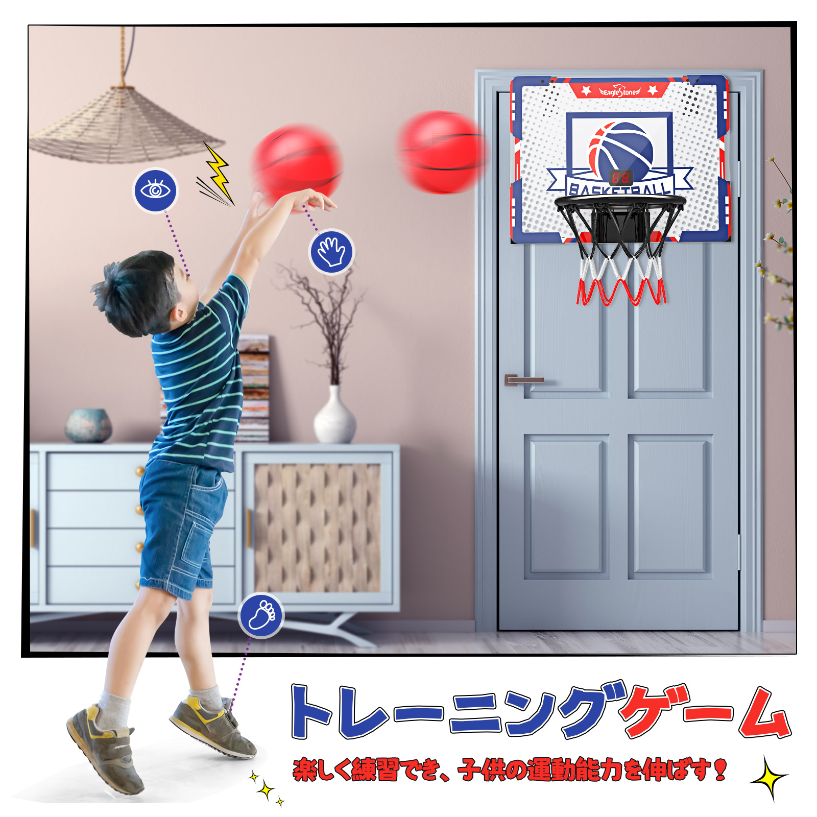 EagleStone バスケットゴール 室内 子供 ミニ 電子スコアリング  家庭 おもちゃ 電子スコアリング 壁掛け ドア掛け ボール4個 効果音  収納便利 プレゼント ES80 |  | 16