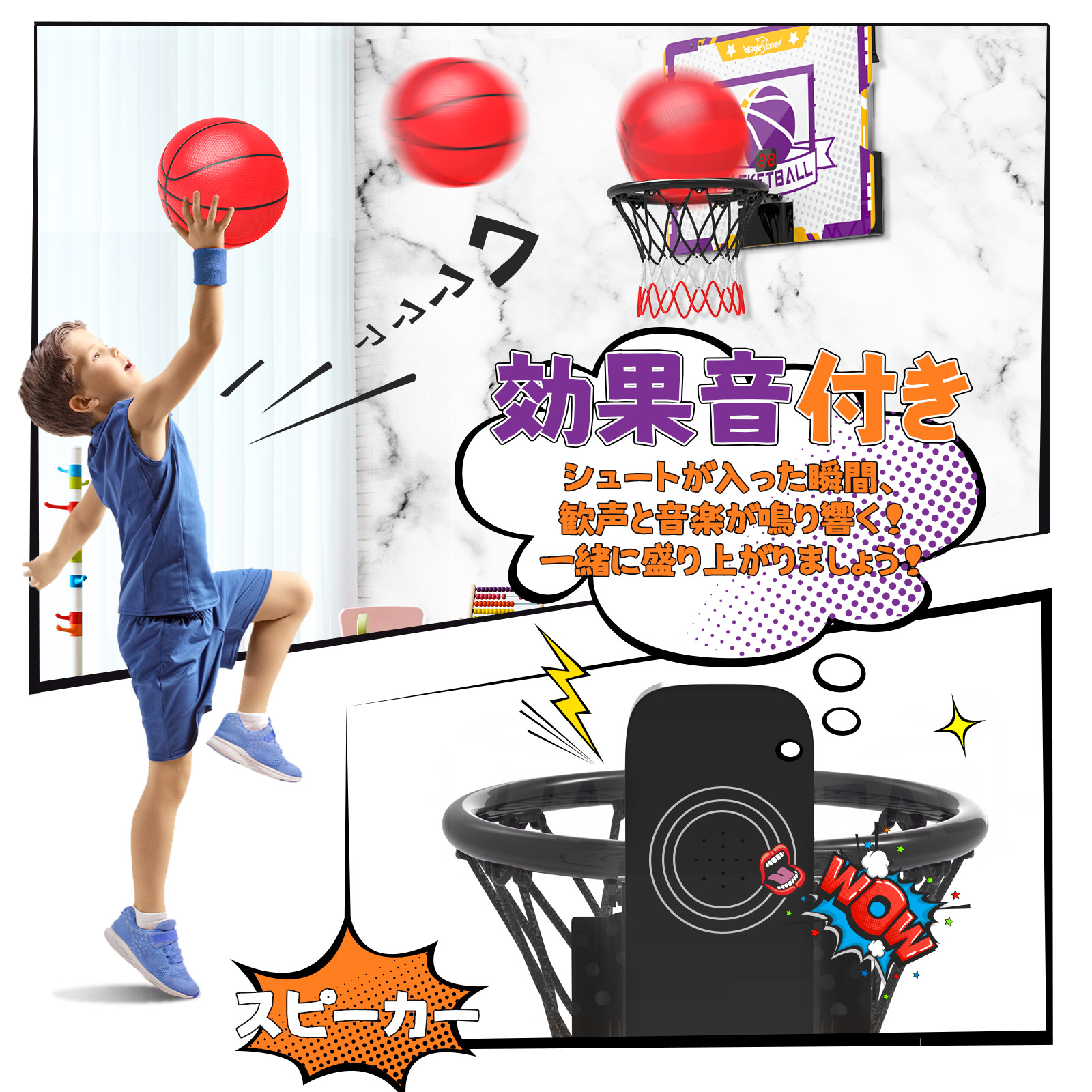 EagleStone バスケットゴール 室内 子供 ミニ 電子スコアリング  家庭 おもちゃ 電子スコアリング 壁掛け ドア掛け ボール4個 効果音  収納便利 プレゼント ES80 |  | 04