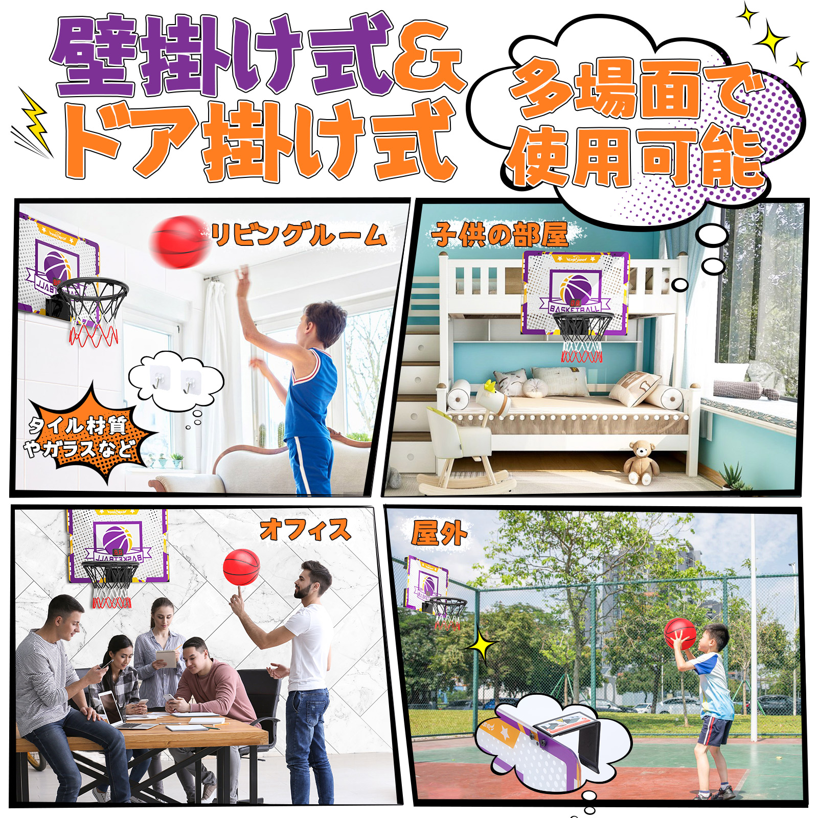 EagleStone バスケットゴール 室内 子供 ミニ 電子スコアリング  家庭 おもちゃ 電子スコアリング 壁掛け ドア掛け ボール4個 効果音  収納便利 プレゼント ES80 |  | 06