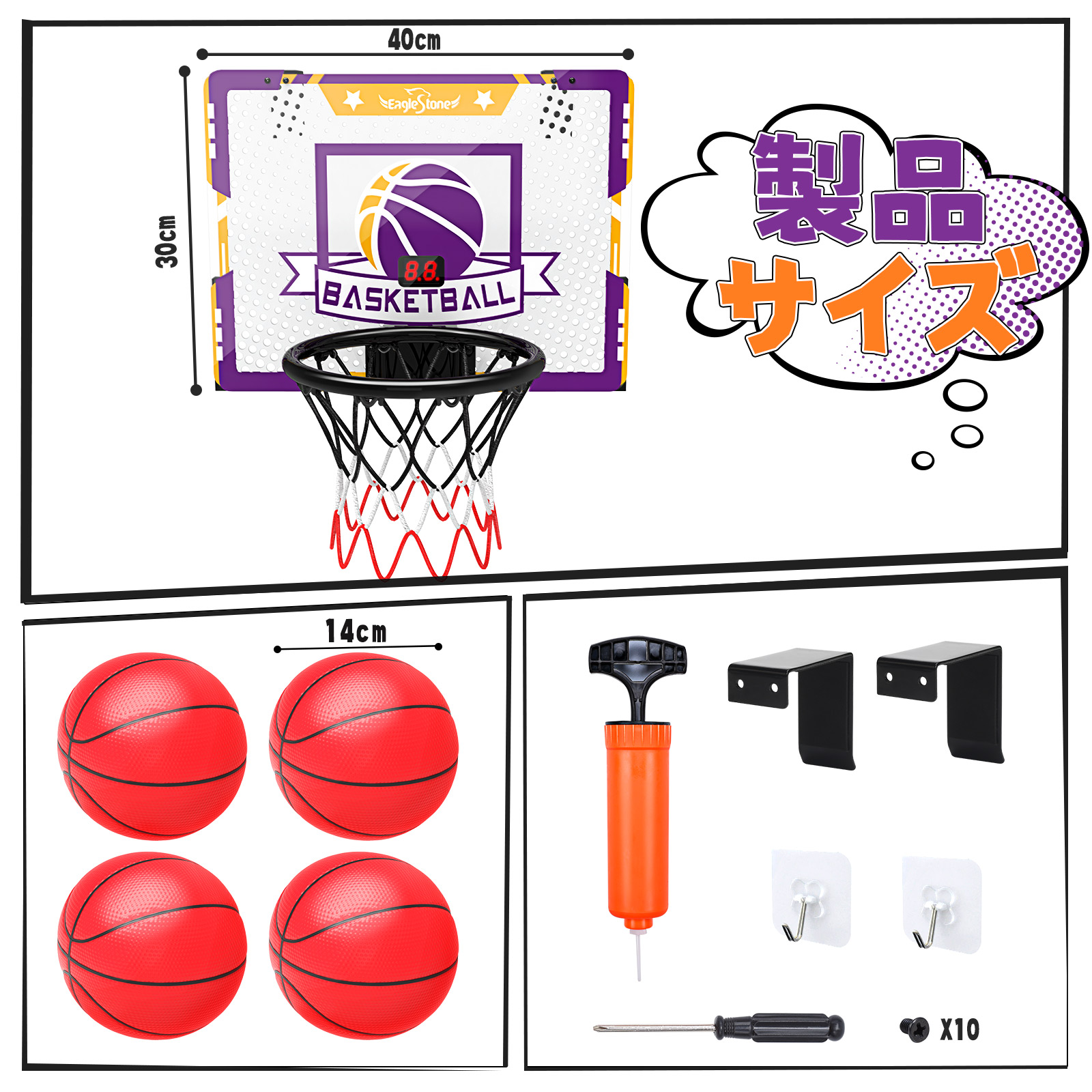 EagleStone バスケットゴール 室内 子供 ミニ 電子スコアリング  家庭 おもちゃ 電子スコアリング 壁掛け ドア掛け ボール4個 効果音  収納便利 プレゼント ES80 |  | 10