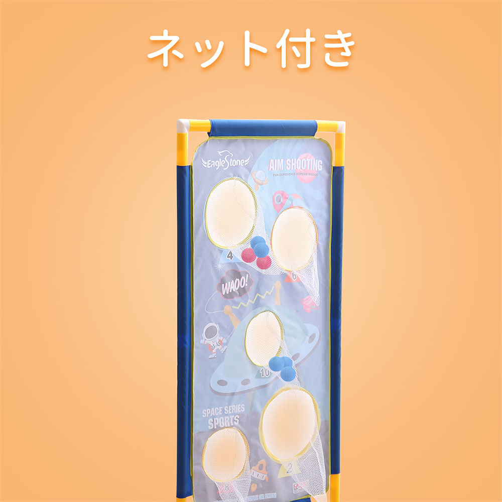 Eaglestone 子供 おもちゃ ポッパーガン 男の子 的あて エアガン