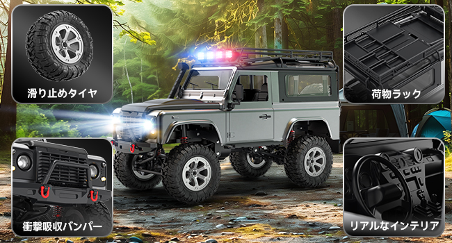 DEERC ラジコン オフロード クローラー おもちゃ 1/12 無段階制御