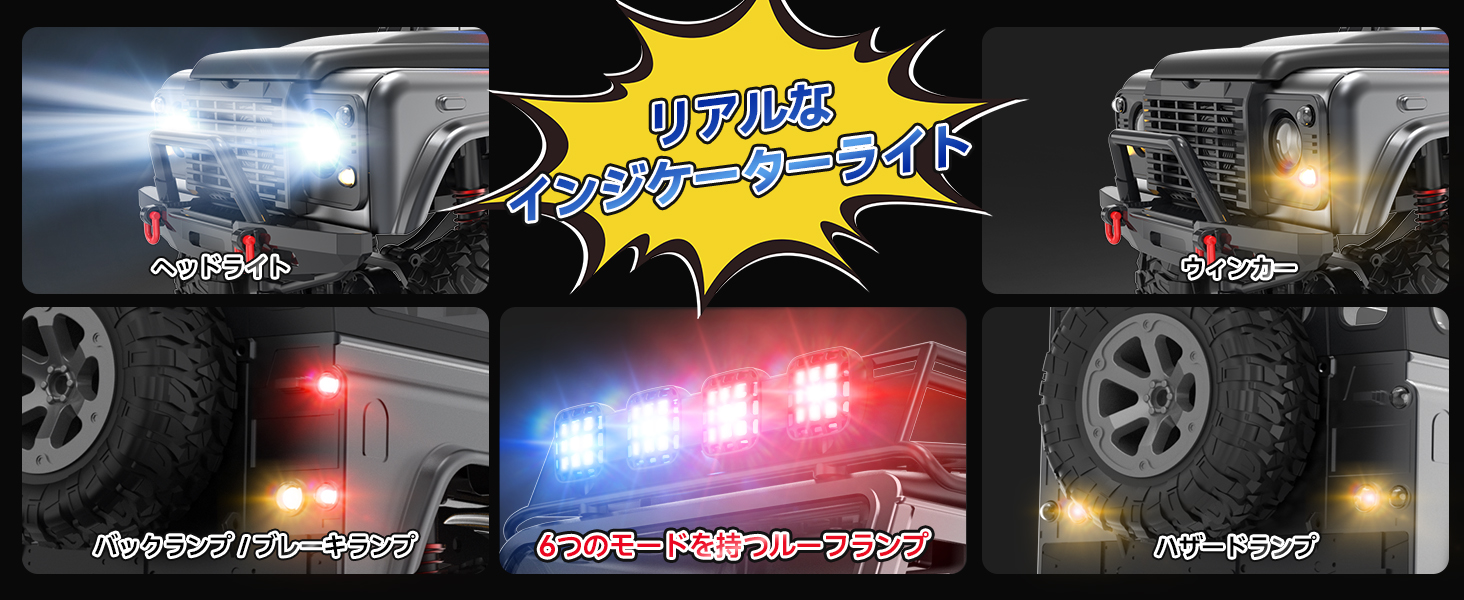 DEERC ラジコン オフロード クローラー おもちゃ 1/12 無段階制御