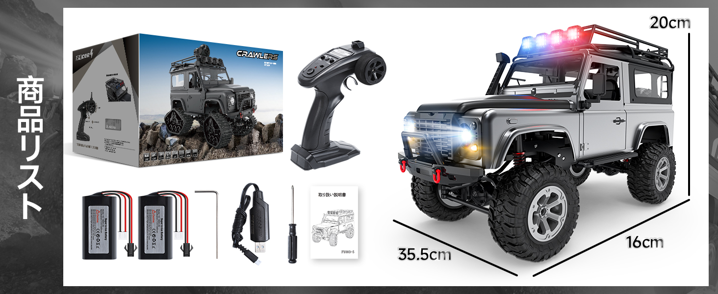 DEERC ラジコン オフロード クローラー おもちゃ 1/12 無段階制御