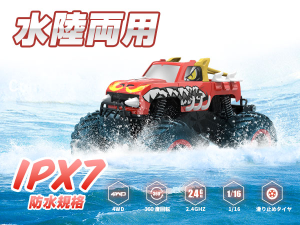 ラジコン DEERC 水陸両用 ラジコンカー オフロード 4wd 防水