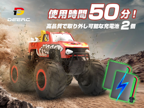 ラジコン DEERC 水陸両用 ラジコンカー オフロード 4wd 防水