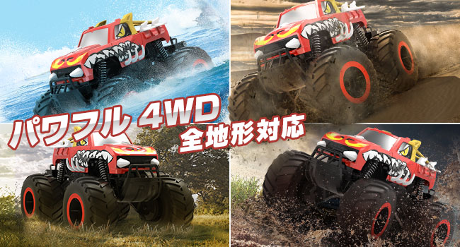 ラジコン DEERC 水陸両用 ラジコンカー オフロード 4wd 防水 こども