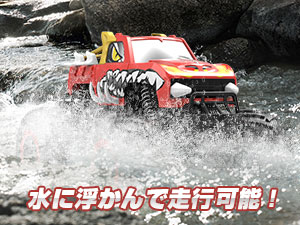最終価格✨ラジコンカー 子供向け オフロード - 水陸両用 rc 充電式 楽天市場】【22％OFFクーポン配布中】DEERC ラジコンカー 水陸