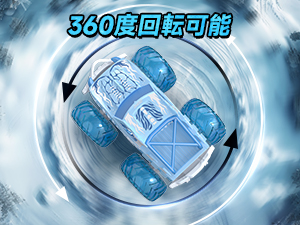 高速ラジコンカー水陸両用RCラジコン、オフロード車、完全新品未使用品 DEERC ラジコン 水陸両用 ラジコンカー オフロード 子供 おもちゃ IPX7