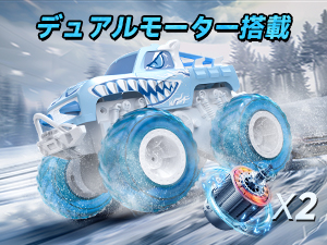 DEERC ラジコン 水陸両用 ラジコンカー オフロード 子供 おもちゃ IPX7