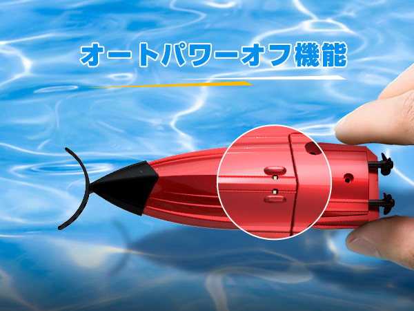 DEERC ラジコン mini ラジコンボート 小型 船 親子活動 水上