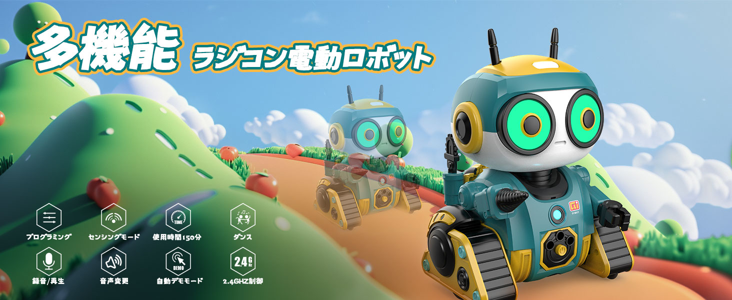 ロボット　ラジコン Amazon | DEERC 電動ロボット おもちゃ ロボット ラジコン