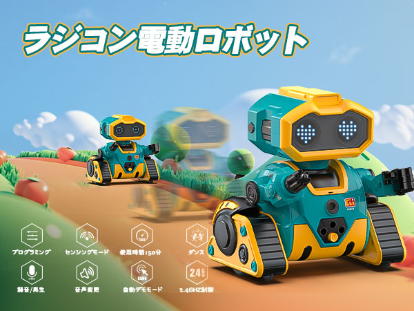 DEERC ロボット 電動ロボット おもちゃ ラジコンロボット スマート