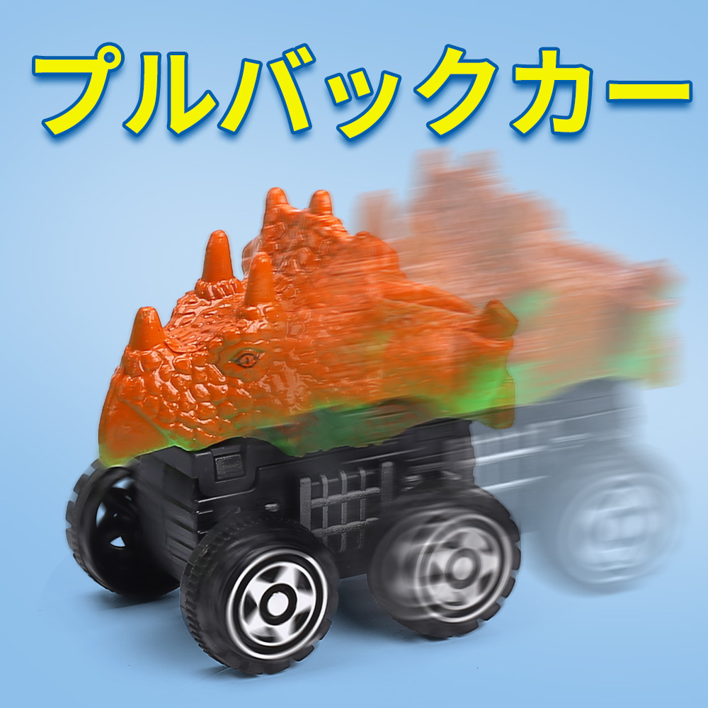 Cute Stone 恐竜おもちゃ 41点レールセット 大冒険 電動 組み立て 恐竜