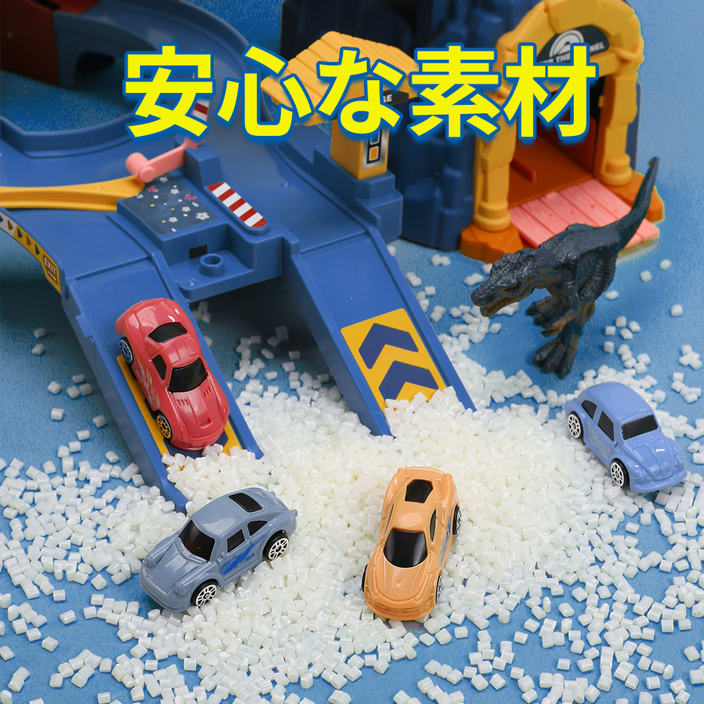 Cute Stone 恐竜おもちゃ 41点レールセット 大冒険 電動 組み立て 恐竜