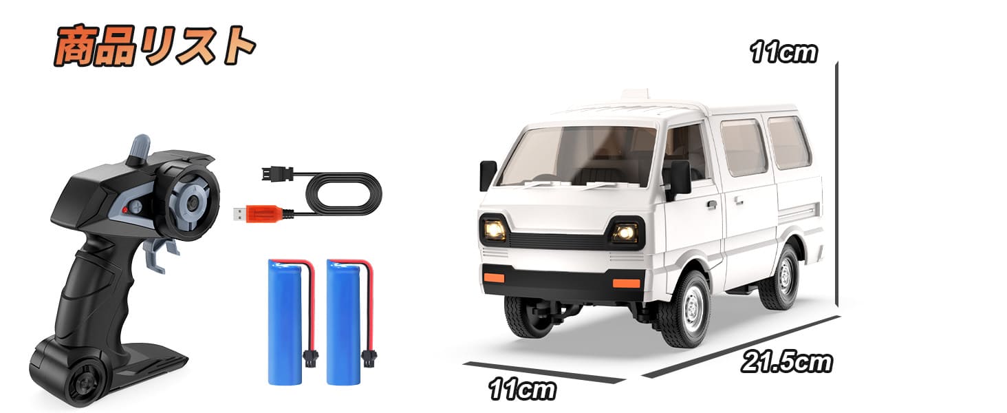 DEERC ラジコン トラック ラジコンカー 軽トラ モデル RCカー ミニ