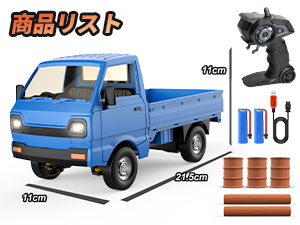 トラック ラジコンカー モデル 効果音 ドリフト機能 DIY可能 デモ