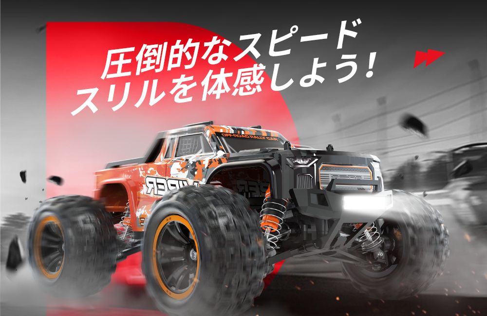 DEERC ラジコンカー 大人 ラジコン オフロード 速い 40KM/H