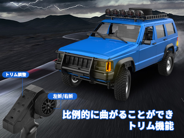 ラジコン ラジコンカー オフロード DEERC クローラー Jeep ジープ 改造やカスタム可能 1/12 四輪駆動 超リアル RCカー 男の子 子供  大人 クリスマス プレゼント : mn-78 : DEERCヤフー店 - 通販 - Yahoo!ショッピング