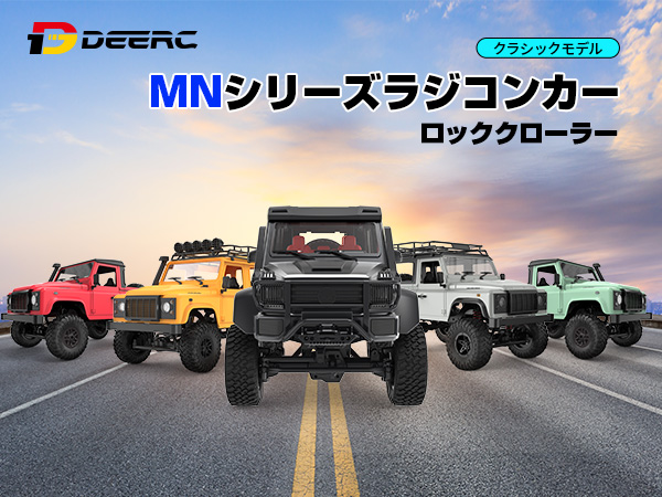 ラジコン ラジコンカー オフロード DEERC アップグレード版 クローラー