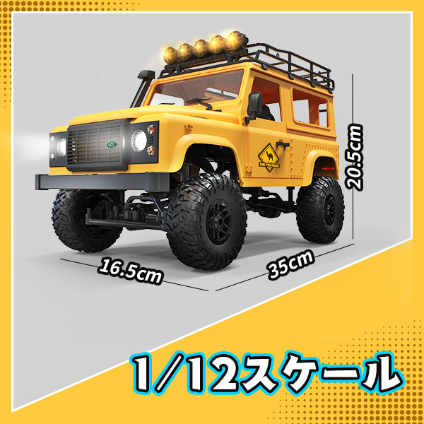 DEERC ラジコンカー 改造可 DIY可 クローラー 人気 大人向け オフロード 4WD 操作時間100分 1/12スケール 2.4GHz 子供  学生 国内認証済み クリスマスプレゼント