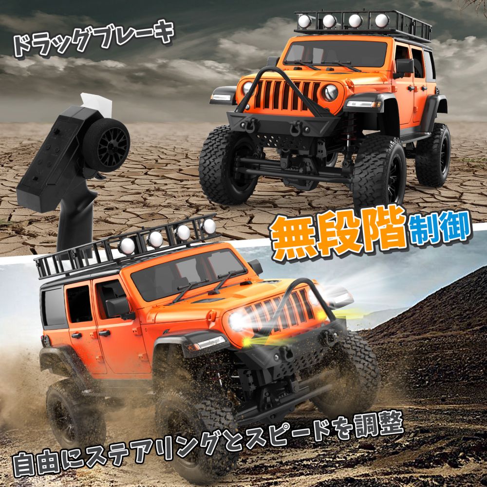 ラジコン オフロード 1/12 クローラー 4WD 無段階制御 ドラッグブレーキ機能 独立サスペンション ホビー 大人向け クリスマス プレゼント 技適認証済み｜deerc-store｜03