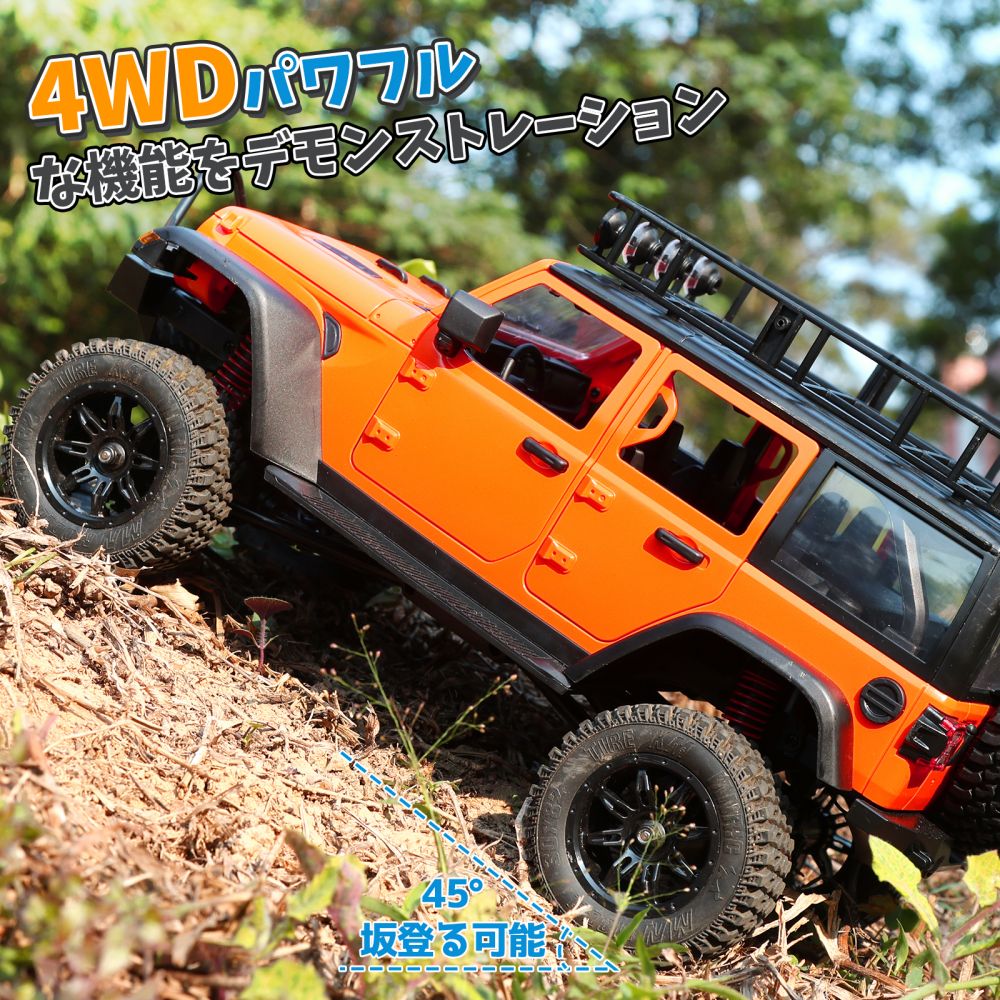 ラジコン オフロード 1/12 クローラー 4WD 無段階制御 ドラッグ