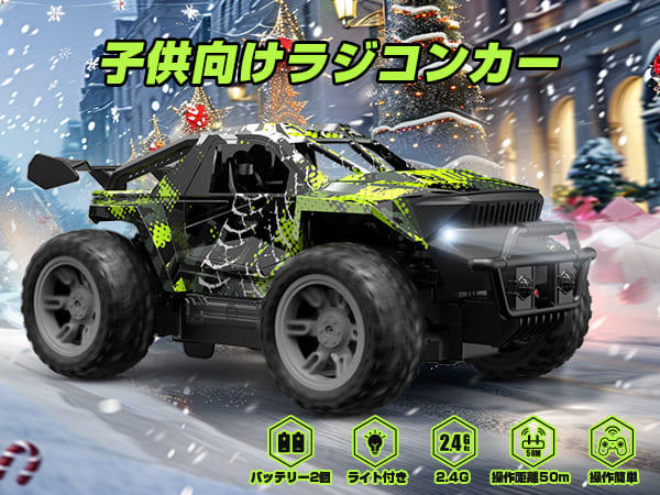 DEERC ラジコンカー オフロード 子供向け ラジコン 車 おもちゃ RCカー