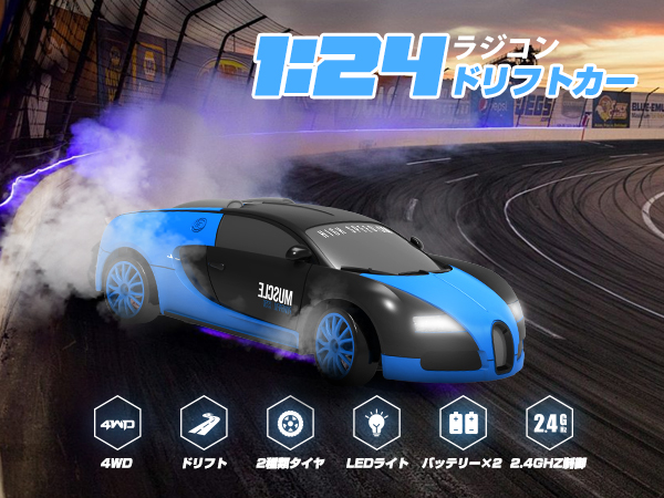 DEERC ラジコンカードリフト オンロード リモコンカー 車 4WD 1/24