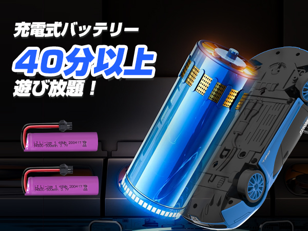 DEERC ラジコンカードリフト オンロード リモコンカー 車 4WD 1/24