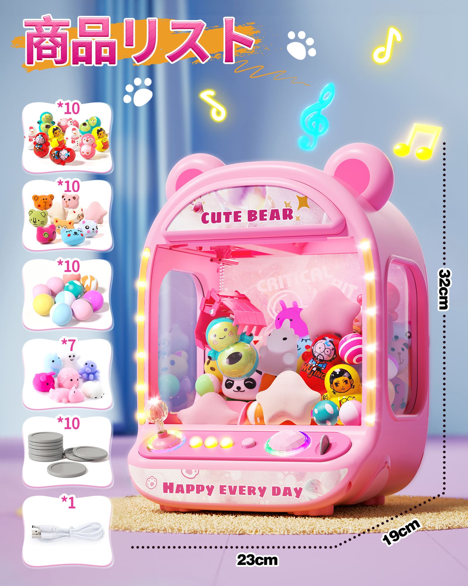 クレーンゲーム おもちゃ Skirfy 卓上ゲーム 知育玩具 ベアデザイン 雰囲気音楽付き コイン入れ式 強力なグリップ おきあがりこぼし ぬいぐるみ  DIY可能カプセル