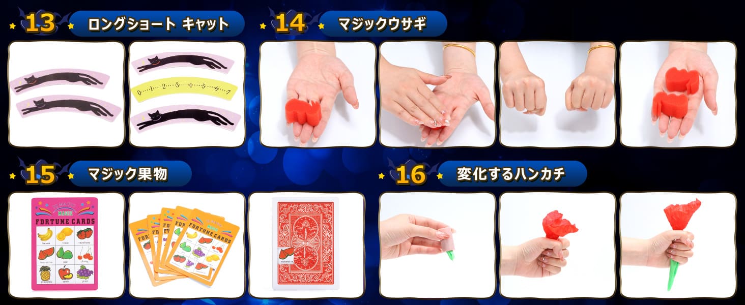 手品 グッズ 手品用品 Skirfy マジック用品 おもちゃ 子供 プレゼント 