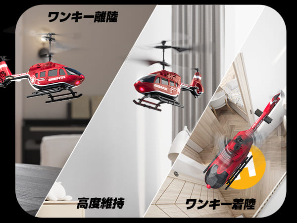 DEERC ラジコン ヘリコプター 室内 屋外 小型 子供向け ヘリ