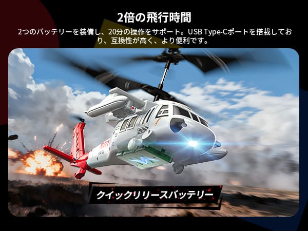 DEERC ヘリコプター ラジコン おもちゃ 室内 武装 飛行機 小型 初心者