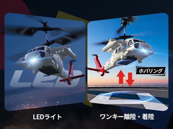 DEERC ヘリコプター ラジコン おもちゃ 室内 武装 飛行機 小型 初心者