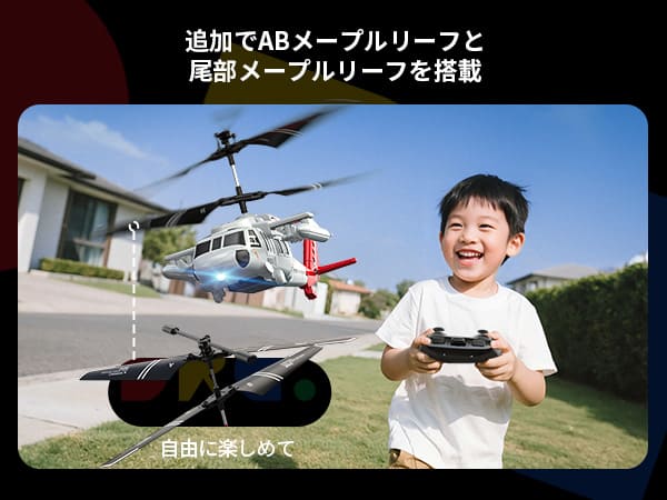 DEERC ヘリコプター ラジコン おもちゃ 室内 武装 飛行機 小型 初心者