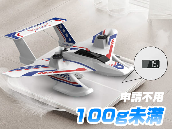 ラジコン飛行機　未使用新品プロペラ　15本セット ラジコン 飛行機 EPPマイクロ3D 屋内飛行機 SAKURA RC E210 組み立て
