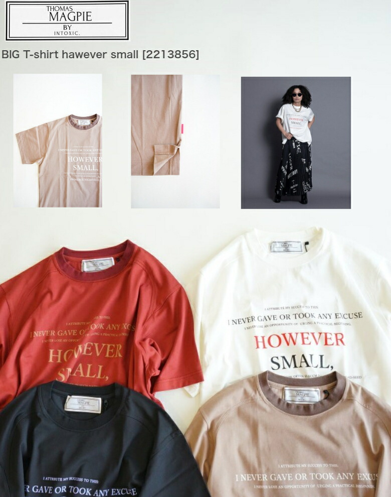 さよならバーゲン40THOMAS MAGPIEトーマスマグパイBIG T-shirt hawever