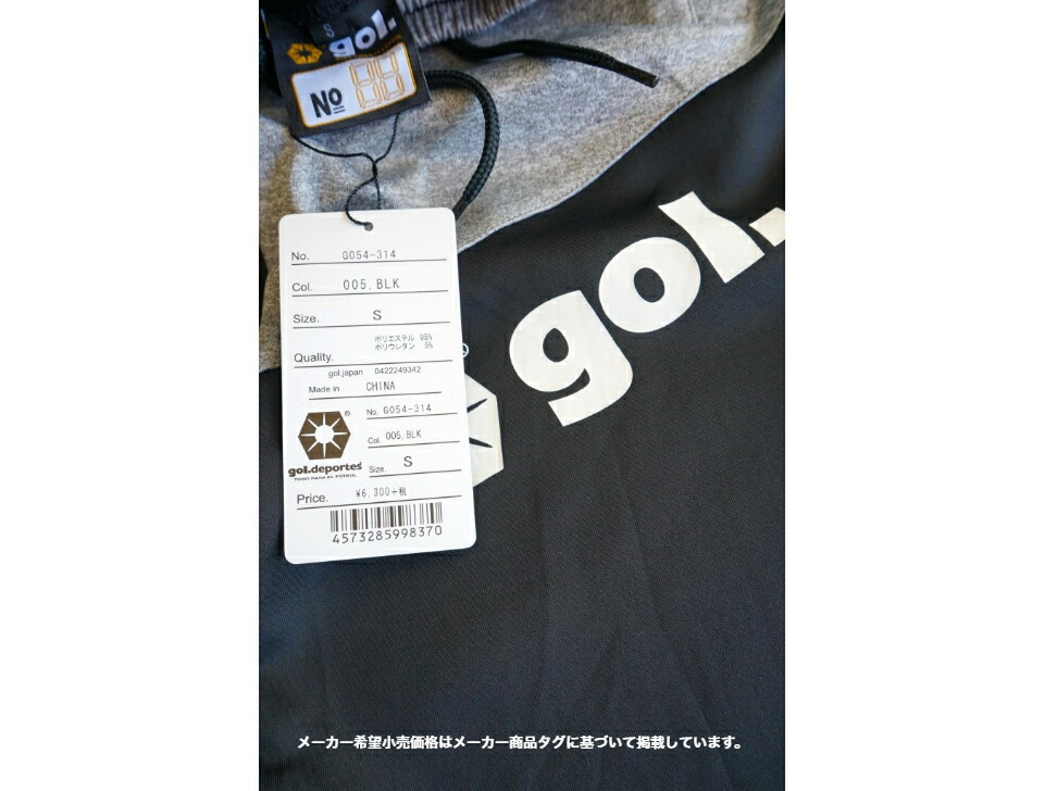 gol.ゴルオンフィールドジャージロングパンツ1.0G054314 : g054314