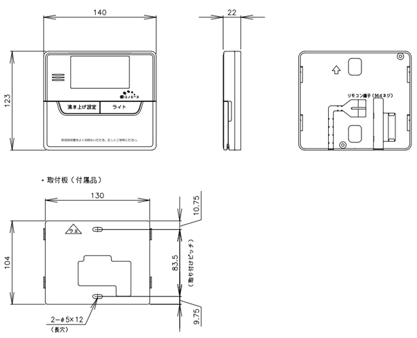 在庫あり】四変テック 給湯専用 電気温水器 ユノエース 200L SN2 