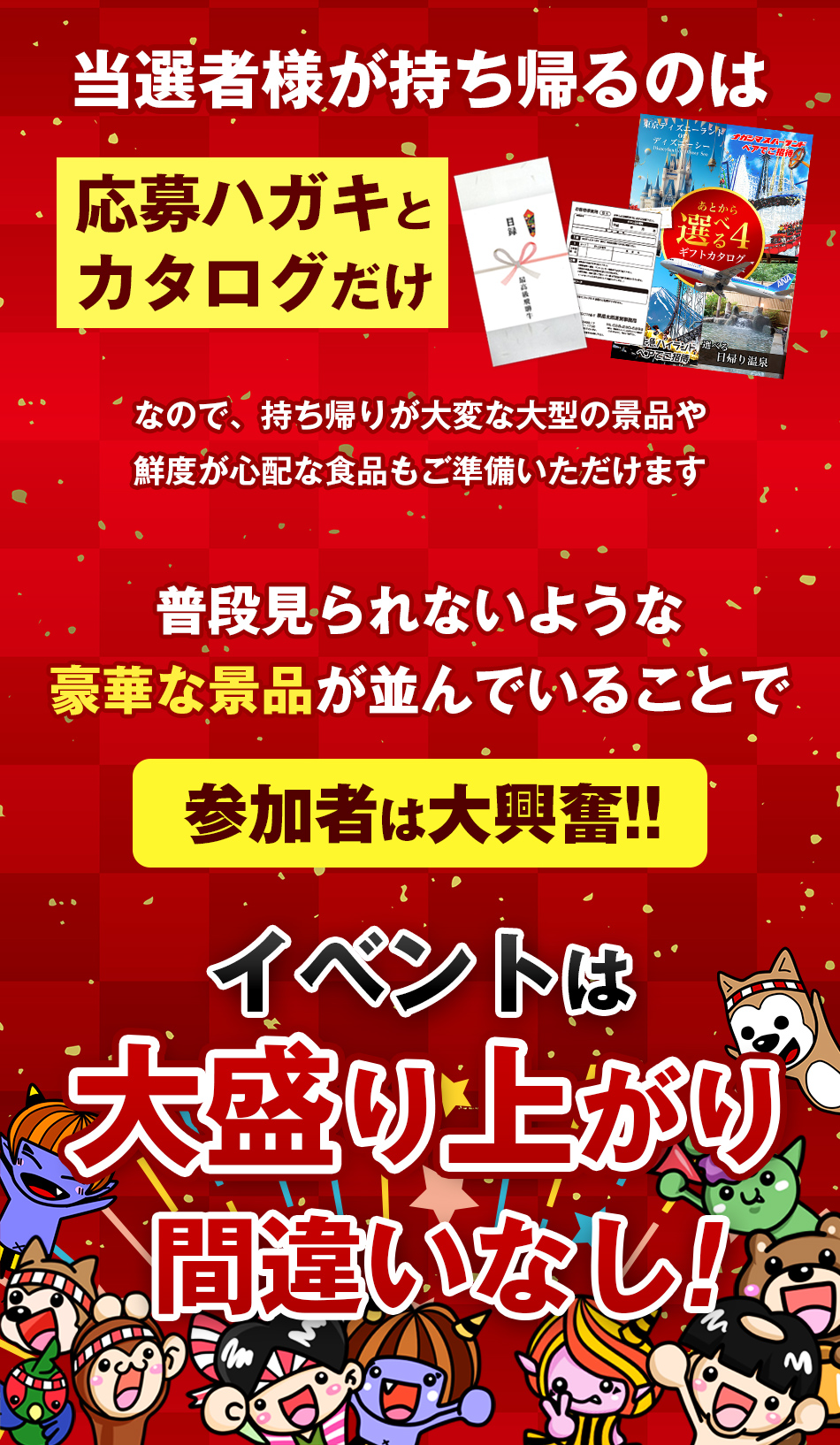 二次会用、ゴルフ用コンペの景品探しなら景品太郎