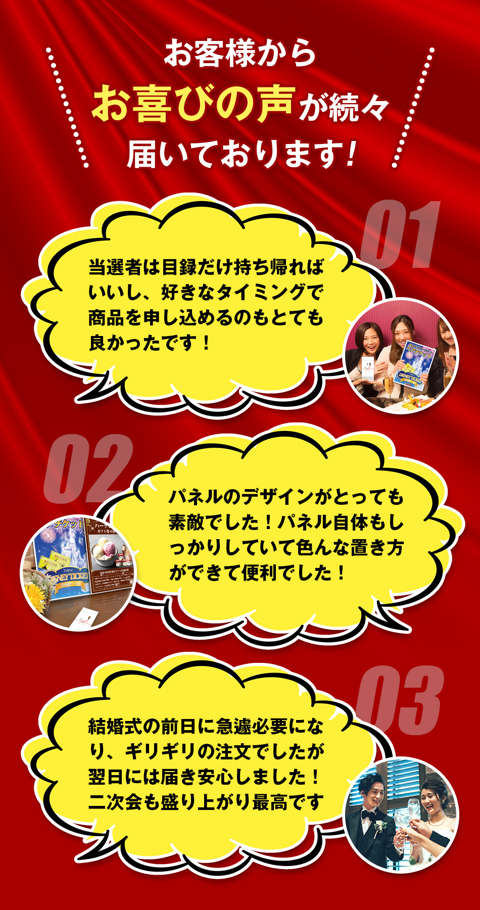 二次会用、ゴルフ用コンペの景品探しなら景品太郎