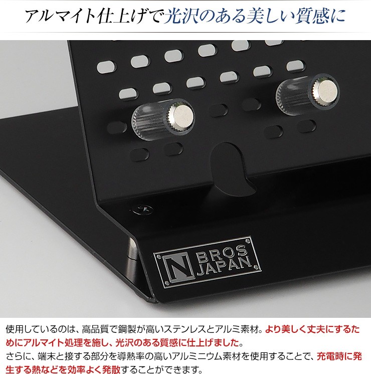 アップルウォッチ、アイフォン充電スタンド